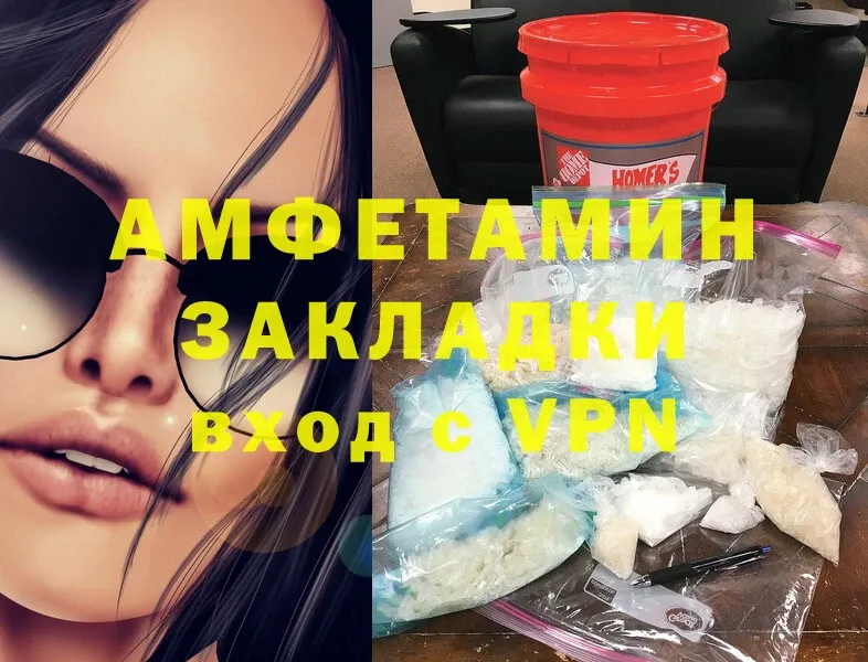 Amphetamine Розовый  дарнет шоп  Верещагино 